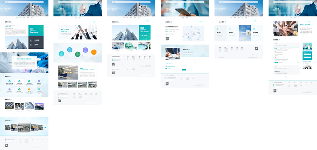 海諾科維內(nèi)頁風(fēng)格展示